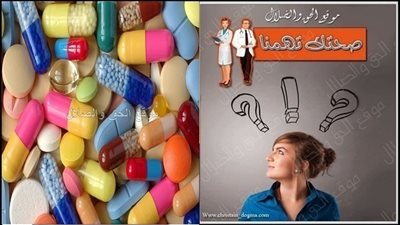 اختراع ادويه سوف تغير وجه العالم