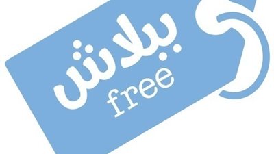 قيس قوة ملاحظتك ببلاش