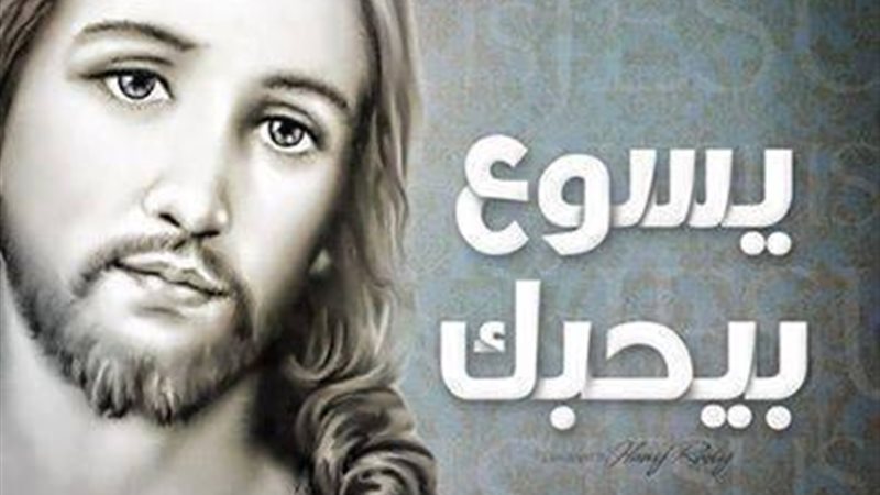 الحق والضلال