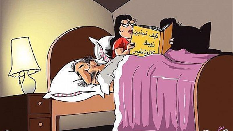 الحق والضلال