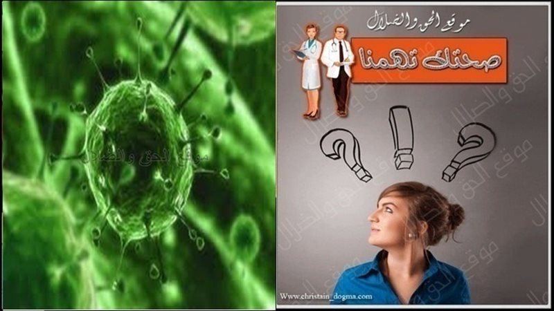 الحق والضلال