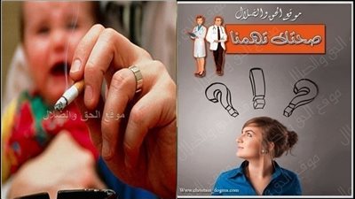تعرض الاجنه والاطفال للتدخين السلبي يتسبب لهم في مرض الرجفان الاذيني