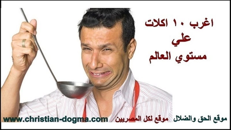 الحق والضلال