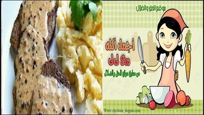 طريقه عمل بيكاتا بصوص البوافر جميله ومكونتها بسيطه