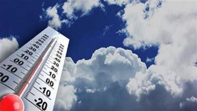 حالة الطقس ودرجات الحرارة خلال عيد الفطر ٢٠٢٢