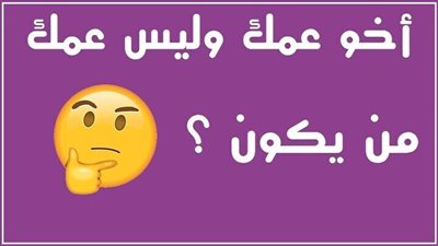 اقوى مجموعة الغاز للاذكياء