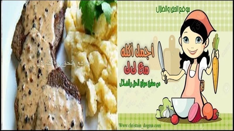 الحق والضلال