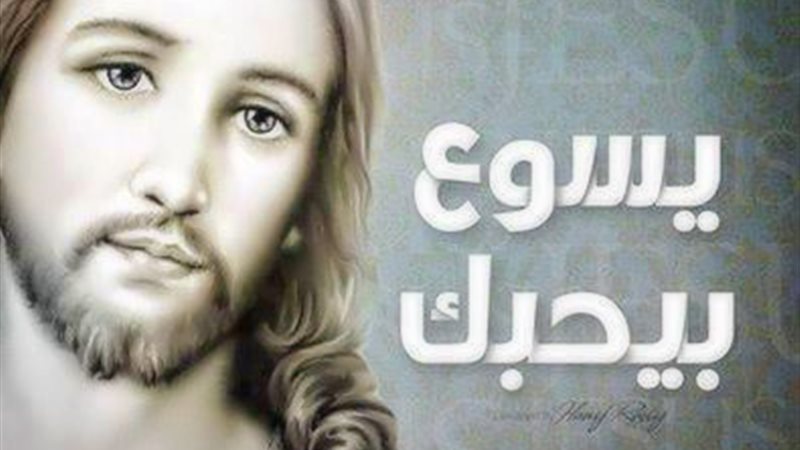 الحق والضلال