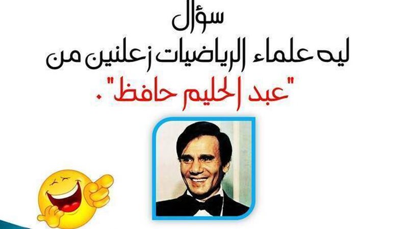 الحق والضلال