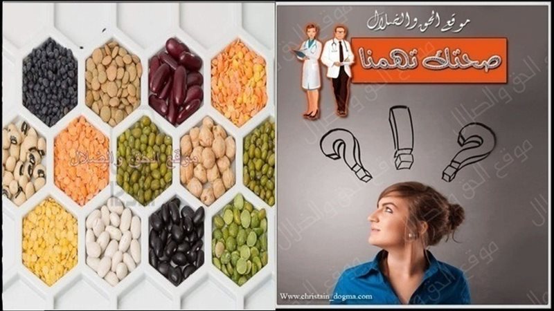 الحق والضلال