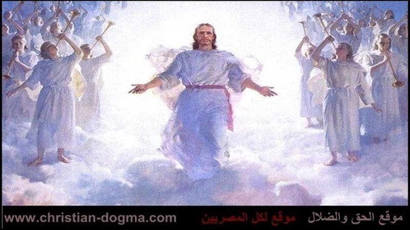الحق والضلال