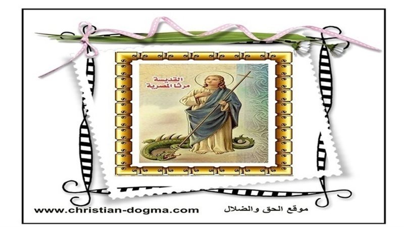 الحق والضلال