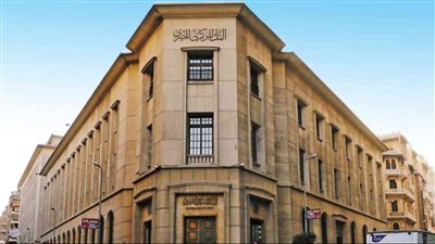 جهز القرشين الإعلان الرسمى في هذا الموعد رفع أسعار الفائدة واحد ونص بالمائه