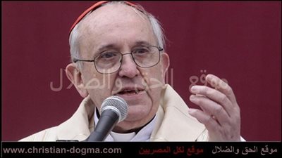 موقف البابا فرنسيس بابا الفاتيكان من الهجمات الارهابيه التي تعرضت لها باريس