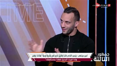 قنابل أمير مرتضى موسيماني مدرب للزمالك وخطوه واحده تفصلنا عن ضم رمضان صبحى