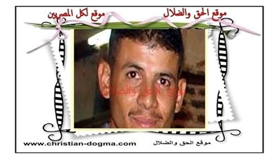 صور لتشييع جثمان المجند القبطي الذي راح ضحيه الارهاب بالعريش امس