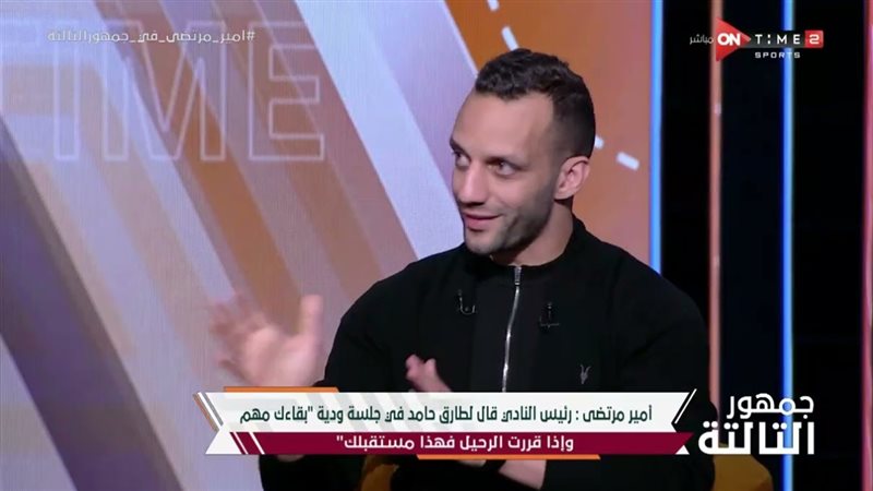 الحق والضلال