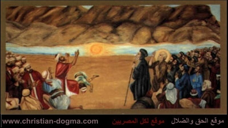 الحق والضلال