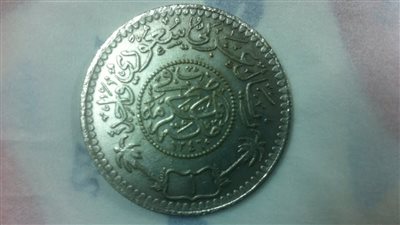 فتش دولاب جدك لو لاقيت ريال قديم بدله فورا بـ 2 مليون جنيه