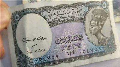 لو معاك الشلن الورق تقدر تبيعه بـ 10 الاف جنيه