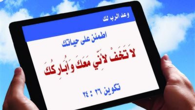 صلاة فى الشدائد والمحن ووقت الشدة والتجارب والضيقات