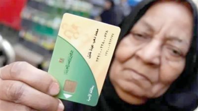 اسهل طريقه لتحديث بطاقه التموين وانت فى البيت قبل ان يتم تتوقف