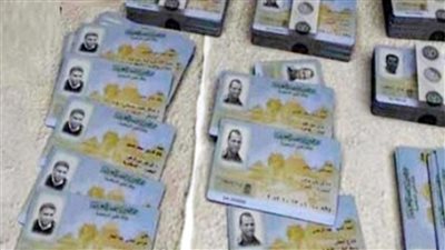 البطاقه والفيش هتعملهم وانت على كنبة بيتكم تعرف على التفاصيل والأسعار