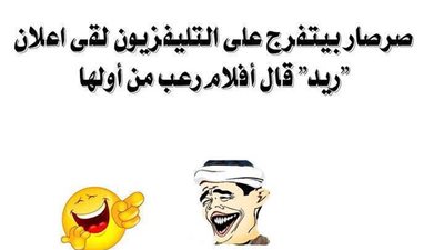 نكت جامدة اوى