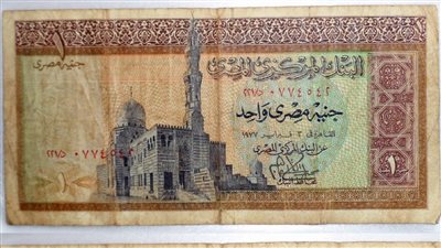 فتش جيوبك ودولابك لو لاقيت الجنيه القديم بدله بـ 200 الف جنيه فورا