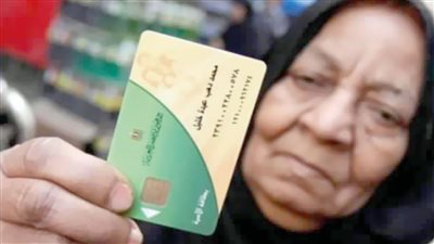 الحق قبل ما بطاقتك تتوقف 7 خطوات لتحديث بطاقه التموين فى المنزل