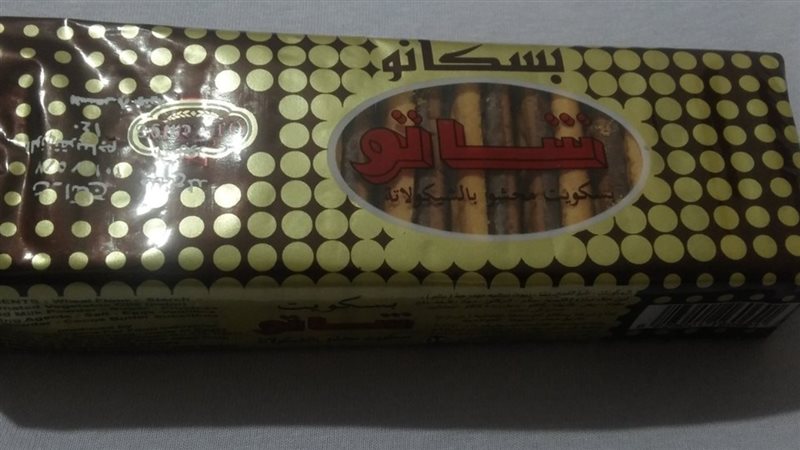 الحق والضلال