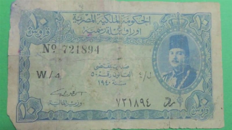 الحق والضلال