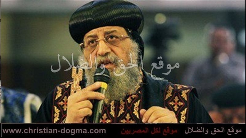 الحق والضلال