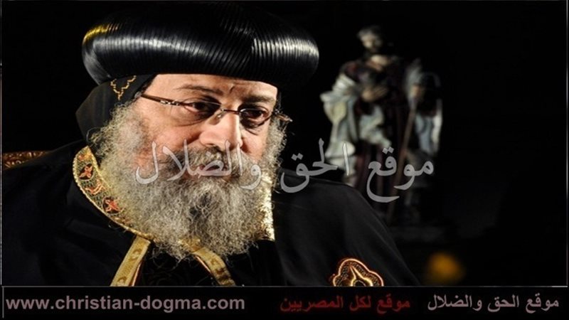 الحق والضلال