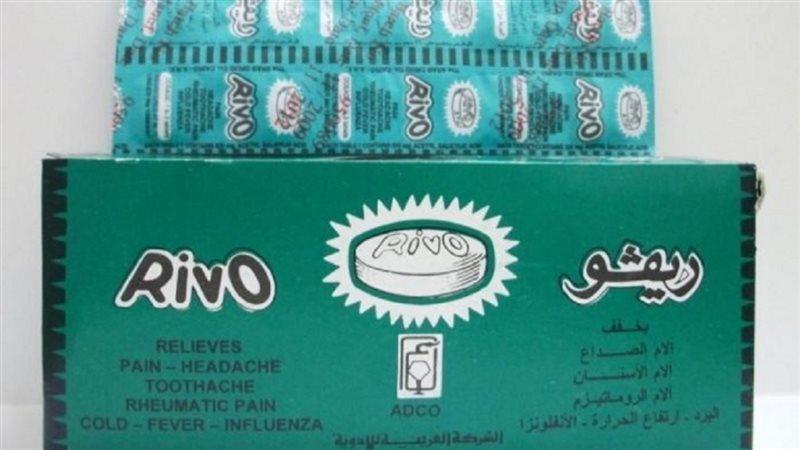 الحق والضلال
