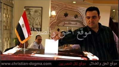 يدعو قداسه البابا الجميع وخاصه الشباب للمشاركه في الانتخابات ويبارك جهود الرئيس
