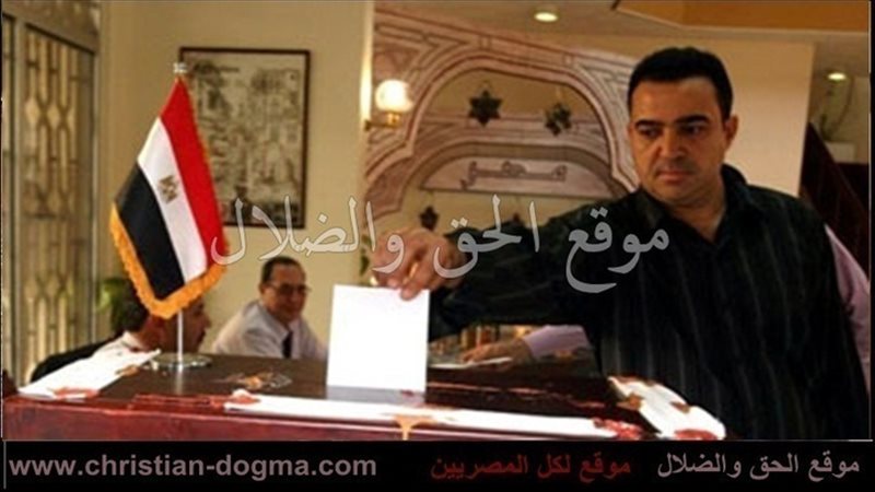 الحق والضلال