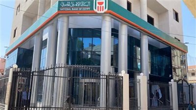 تصريح هام لراغبي شراء شهادة الـ 18 بالمئة وشهادات الادخار من البنك الاهلي