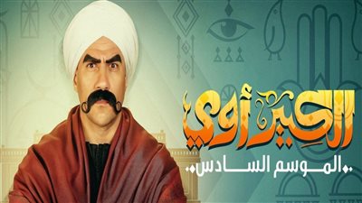 من هو ابن محمود الجندي صاحب الفضل في نجاح مسلسل الكبير أوي