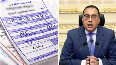 فرمان رسمي من الحكومة بوقف فواتير المياة والغاز والكهرباء فى شهر يوليو 2022