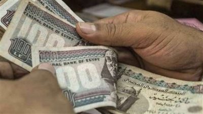 موعد صرف مرتبات ومعاشات شهر يونيو 2022