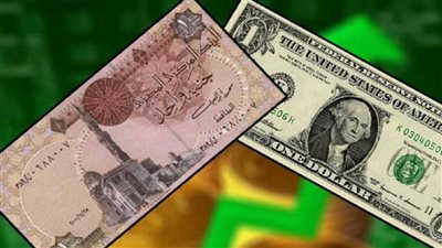 هبوط مدوي للجنيه المصري وسعر الدولار يتصدر التريند بعد ارتفاعة اليوم