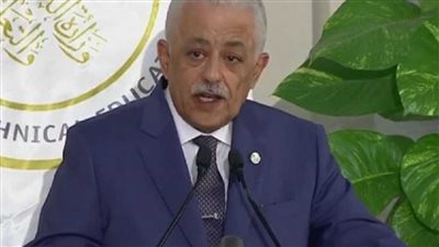 بيان هام من وزير التعليم الي جميع طلاب الثانوية العامه