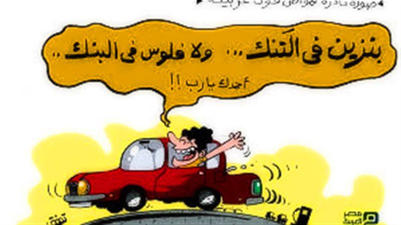 الحق والضلال