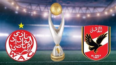 القناة الناقلة لـ مباراة الأهلي والوداد وقرار حاسم من الكاف قبل النهائي