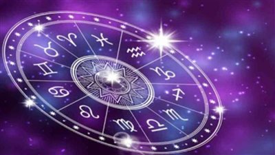 حظك اليوم و توقعات برجك الخميس الموافق 26 مايو