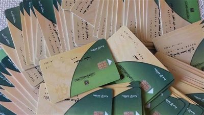 لو عملت كدا هتحدث تاني خطأ شائع يقع فيه المواطنون عند تحديث بطاقة التموين