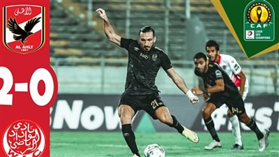 ثبتهم فورا 5 قنوات مفتوحة تنقل مباراة الأهلي والوداد فى نهائي دوري افريقيا