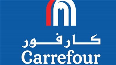 عروض كارفور وصلت تخفيضات خيالية علي الاجهزة المنزلية وجميع انواع الاغذيه