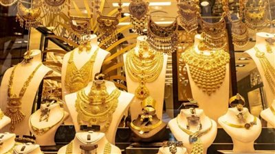أسعار الذهب فى محلات الصاغة اليوم الجمعة 27 مايو